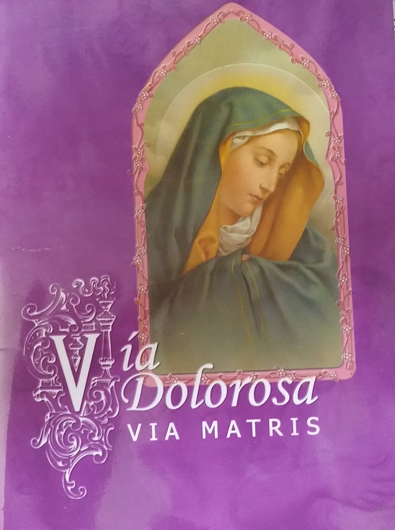 Via Dolorosa