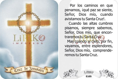 Cruz De Jerusalen Estampa Chica