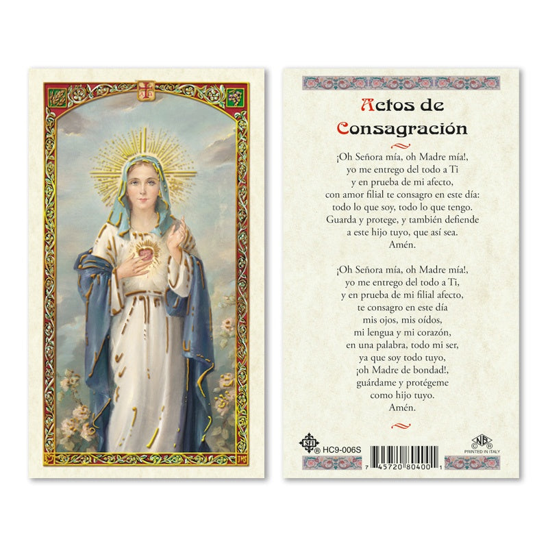 Actos De Consagracion Estampa
