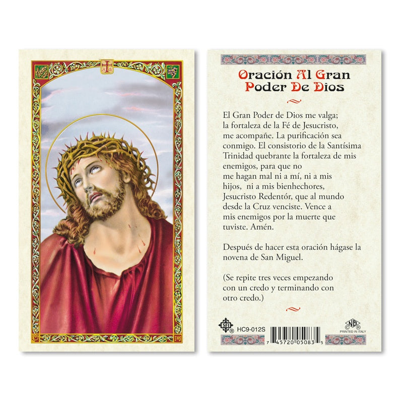 Oracion Al Gran Poder De Dios Estampa