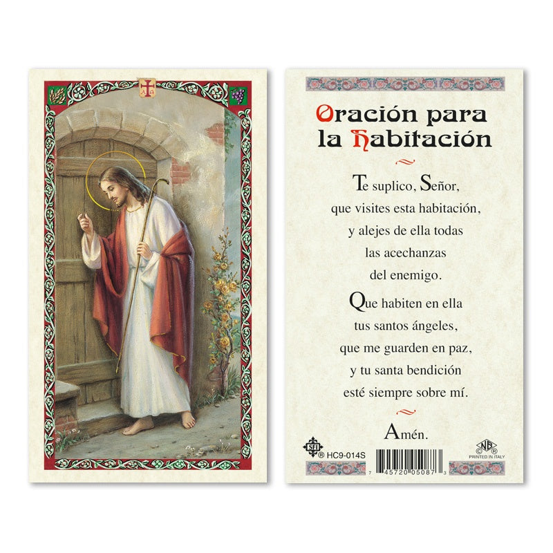 Oracion Para La Habitacion Estampa