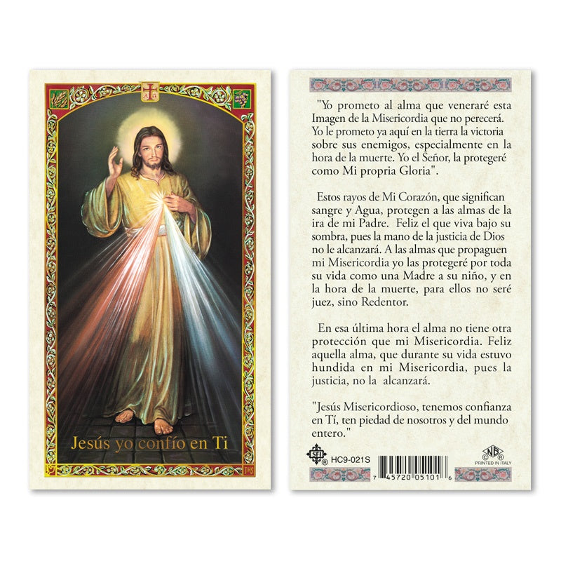 Jesus Yo Confio En Ti Estampa