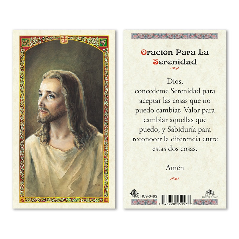 Oracion Para La Habitacion Estampa