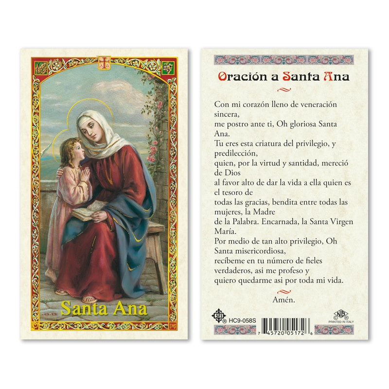 Oracion A Santa Ana Estampa