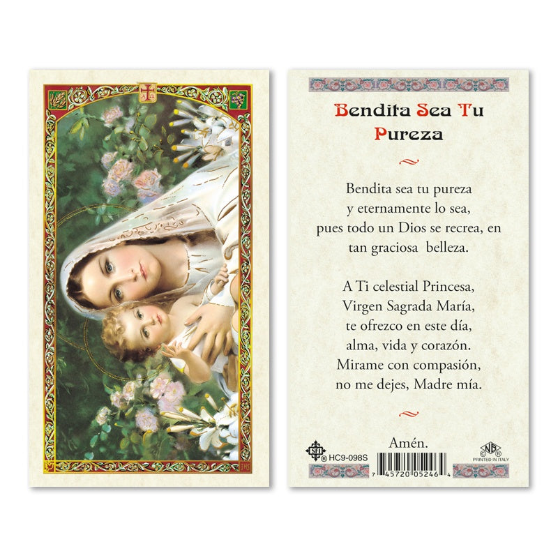 Bendita Sea Tu Pureza Estampa