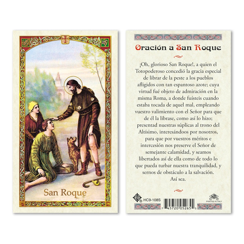 Oracion A San Roque Estampa