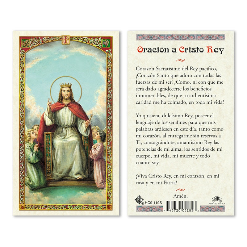 Oracion A Cristo Rey Estampa