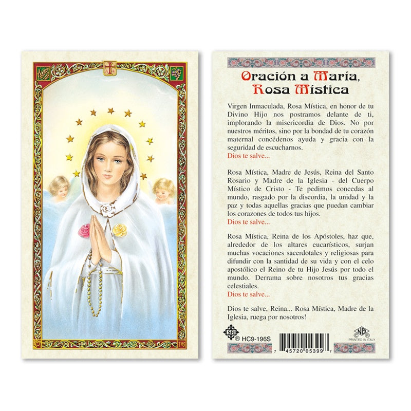 Oracion A Maria, Rosa Mistica Estampa